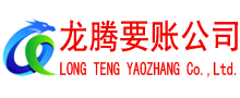 宝山追债公司